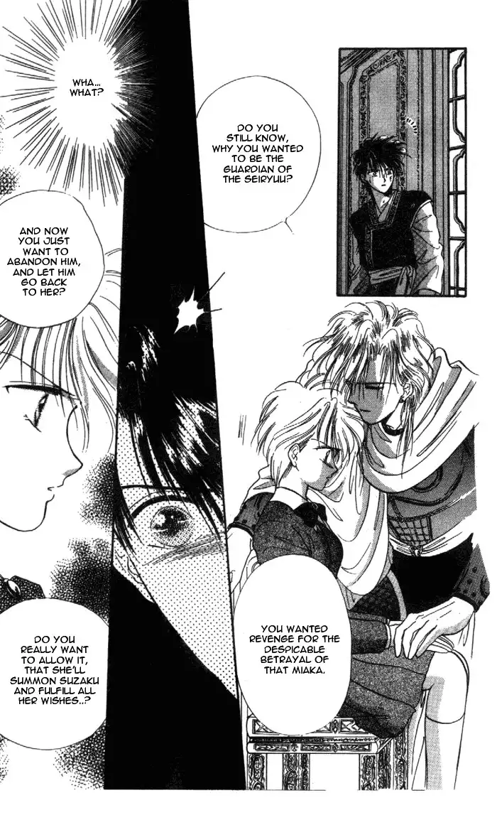 Fushigi Yuugi Chapter 27 10